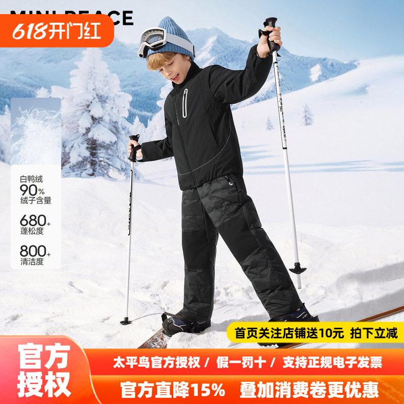 [轻量蓄热]MINIPEACE太平鸟童装男童羽绒裤春季防寒儿童滑雪裤子