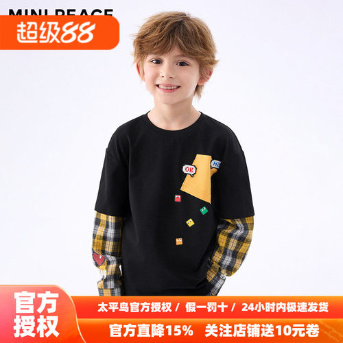 MINIPEACE太平鸟童装男童秋装儿童长袖T恤假两件格子上衣洋气新款