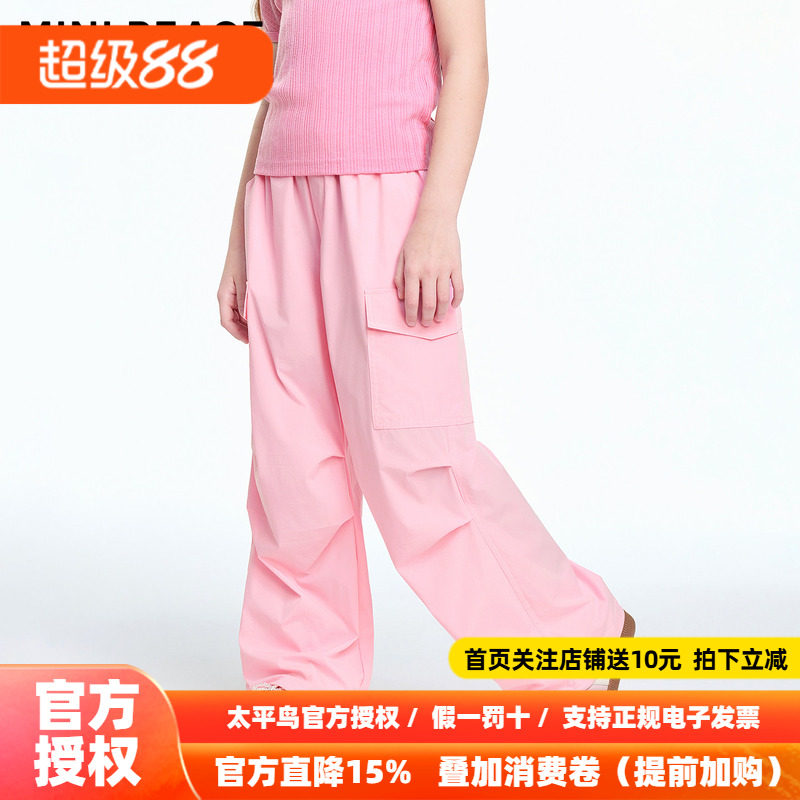 【专柜同款】MINIPEACE太平鸟童装女童裤子夏季薄款儿童降落伞裤