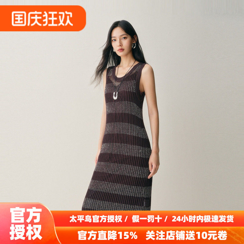 【商场同款】太平鸟镂空花纱连衣裙背带无袖针织连身裙A3FAF3344