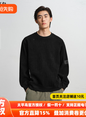 【商场同款】太平鸟男装 2025年冬季新款黑色圆领卫衣B2CRF4515