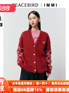 【商场同款】太平鸟女装2023冬新款IMMI联名马海毛开衫A1EAD4330