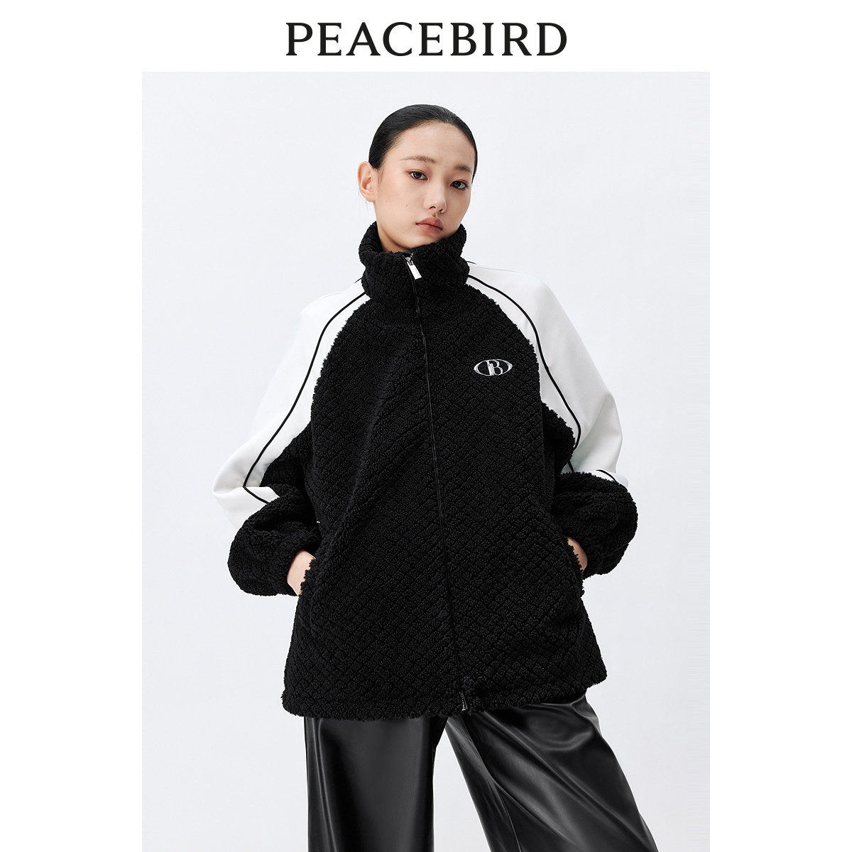 【商场同款】太平鸟女装2026年秋季撞色仿羊羔毛外套A3BBE1113