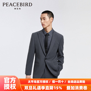 商场同款 男士 太平鸟男装 西装 休闲外套B1BAD3X04 2025年秋季