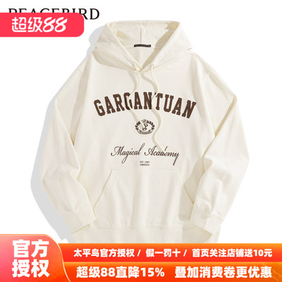 【商场同款】太平鸟男装 2026年春季新款连帽印花卫衣男B1CRD4364