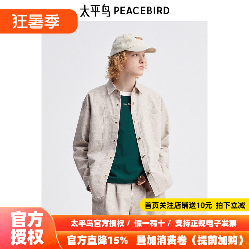 太平鸟男装衬衫新款宽松满版提花外穿 B1CHE2166