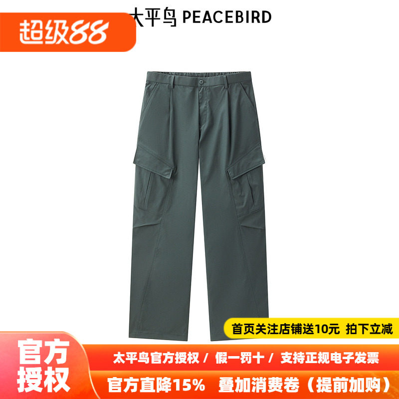 【商场同款】太平鸟男装纯色宽松工装休闲裤潮时尚裤子B2GLE3273