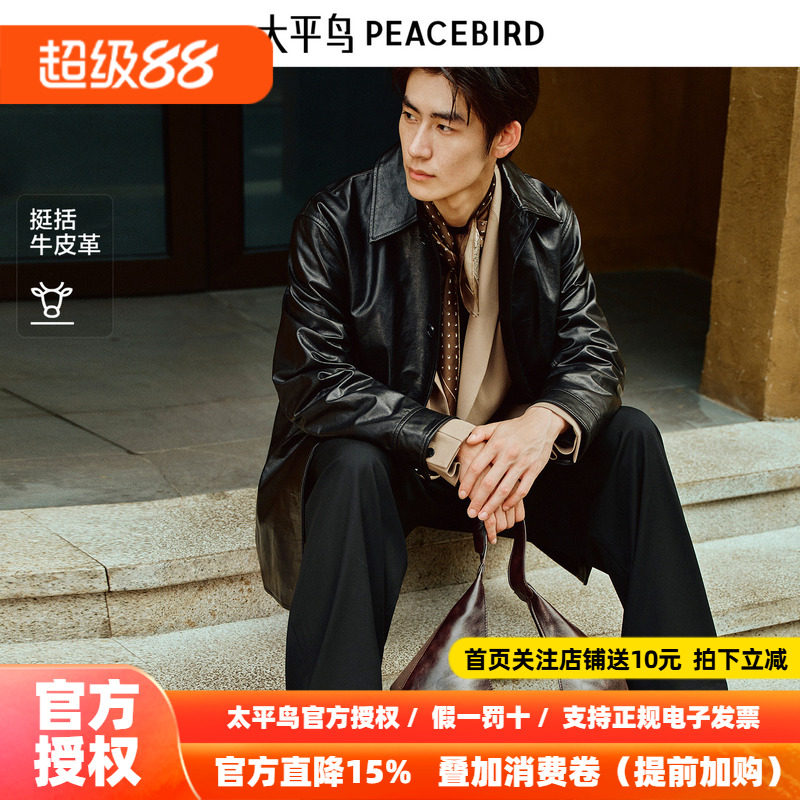 【锋度皮衣】太平鸟男装翻领牛皮外套中长款真皮夹克潮B1BDF4F11&