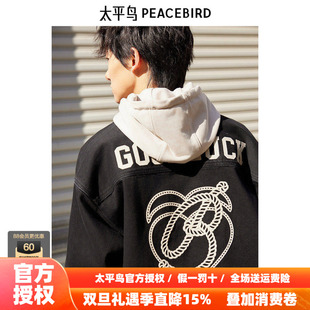 2025年秋季 太平鸟男装 新款 外穿式 B2CHE1112 衬衫 CNY新年系列