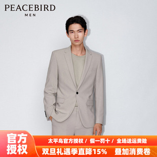可机洗商务西装 新款 太平鸟男装 休闲西服B1BAD1X01 商场同款