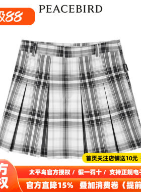【商场同款】太平鸟女装2026年夏季新款格纹百褶半裙A3GED3201