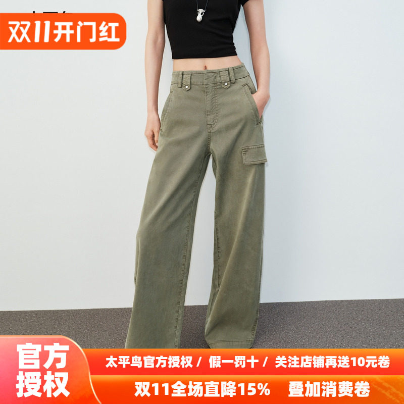 太平鸟高腰直筒牛仔裤26年秋季新款广角莱赛尔阔腿工装牛仔裤子女