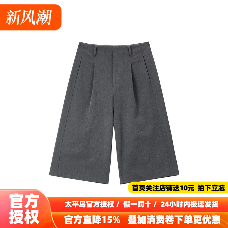 太平鸟灰色七分裤西装裤女秋2026新款西裤休闲裤中裤直筒裤阔腿裤