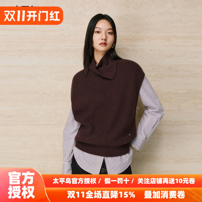 【商场同款】太平鸟 兔毛混纺堆堆领摩登通勤针织背心A1EFF4446