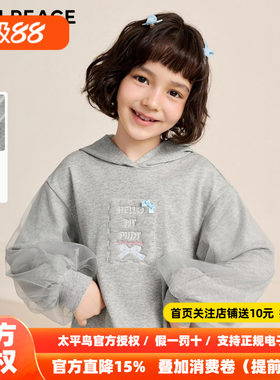 【时尚系列】MINIPEACE太平鸟童装女童连帽卫衣裙春季拼接花苞裙
