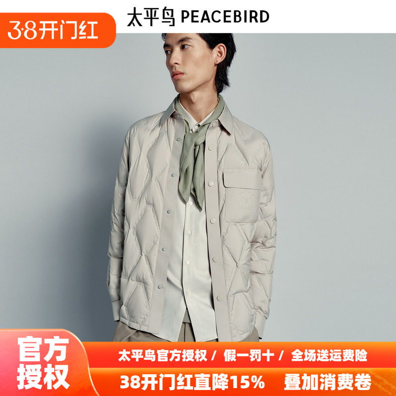 【商场同款】太平鸟男装 鹅绒羽绒服衬衫式保暖外套男B1ACE4228