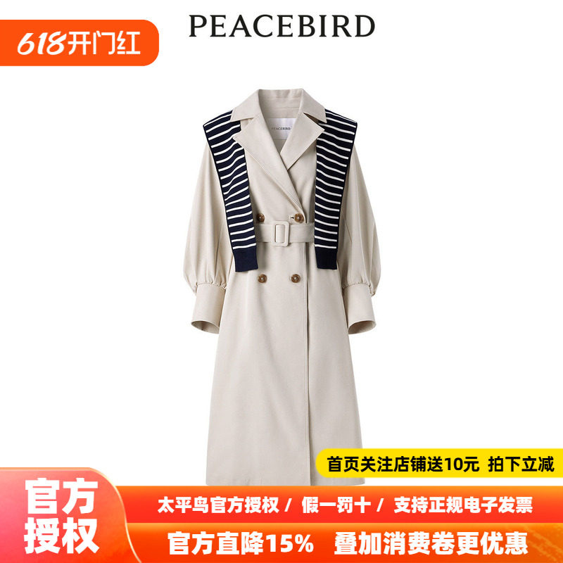 【商场同款】太平鸟女装年春季新款披肩式风衣A1BEE1380
