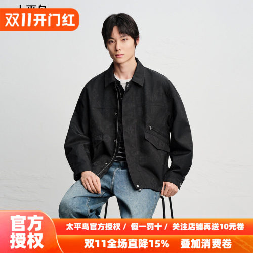 【商场同款】太平鸟男装 2026年秋季新款黑色提花夹克B2BCG1112