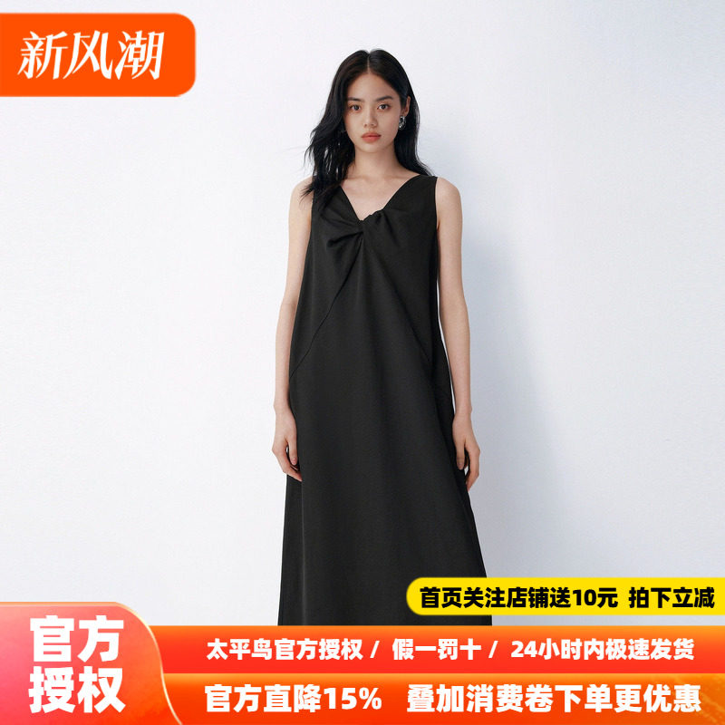 太平鸟黑色亚麻连衣裙长裙2026新款V领裙子女秋季宽松通勤背心裙