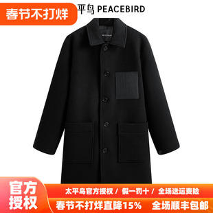 【商场同款】太平鸟男装大衣B1AAD4990