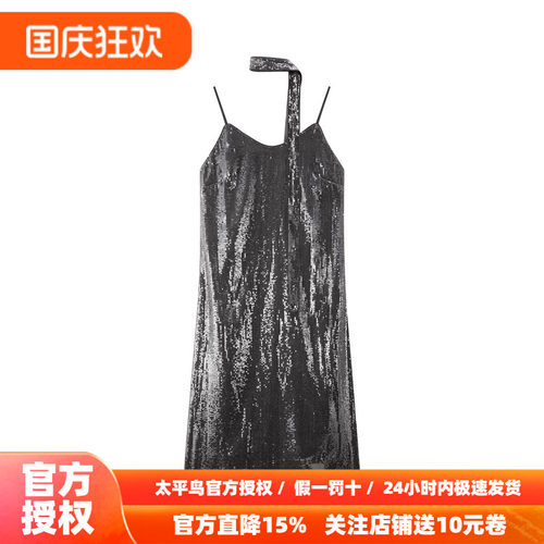 太平鸟女装吊带连衣裙女宴会仪式感连衣裙亮片连身A1FAF1485