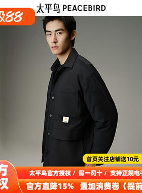 太平鸟男装 潮流工装衬衫式鹅绒羽绒服男B2ACD4C18