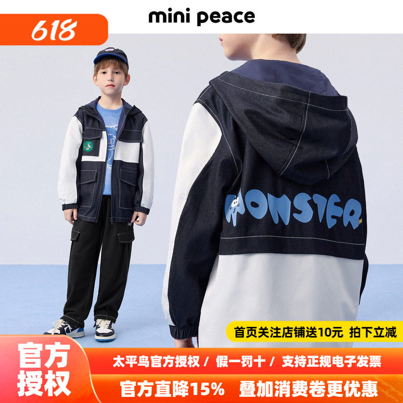 MINIPEACE太平鸟童装男童春装外套牛仔拼接风衣夹克上衣洋气新款