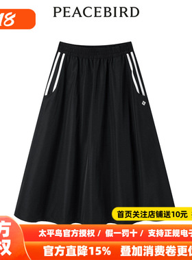 【商场同款】太平鸟女装年夏季新款降落伞长裙A3GFE1321