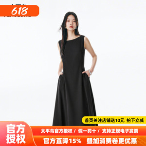太平鸟女装夏季通勤风圆领X型无袖连衣裙法式小黑裙A1FAF241M