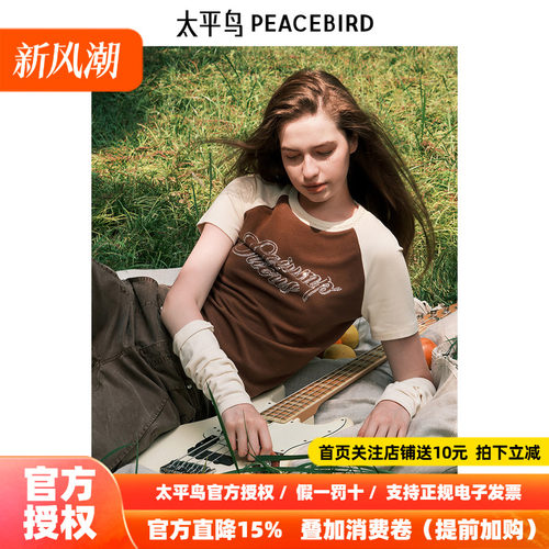 【商场同款】太平鸟女装秋季新款可拆卸袖子针织衫A3CNE3102
