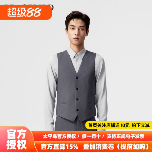 太平鸟男装羊毛马夹新时尚马甲背心B1BGE1X21