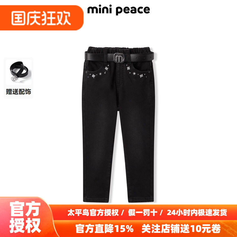 【专柜同款】MINIPEACE太平鸟童装女童裤子修身儿童小脚裤子冬季