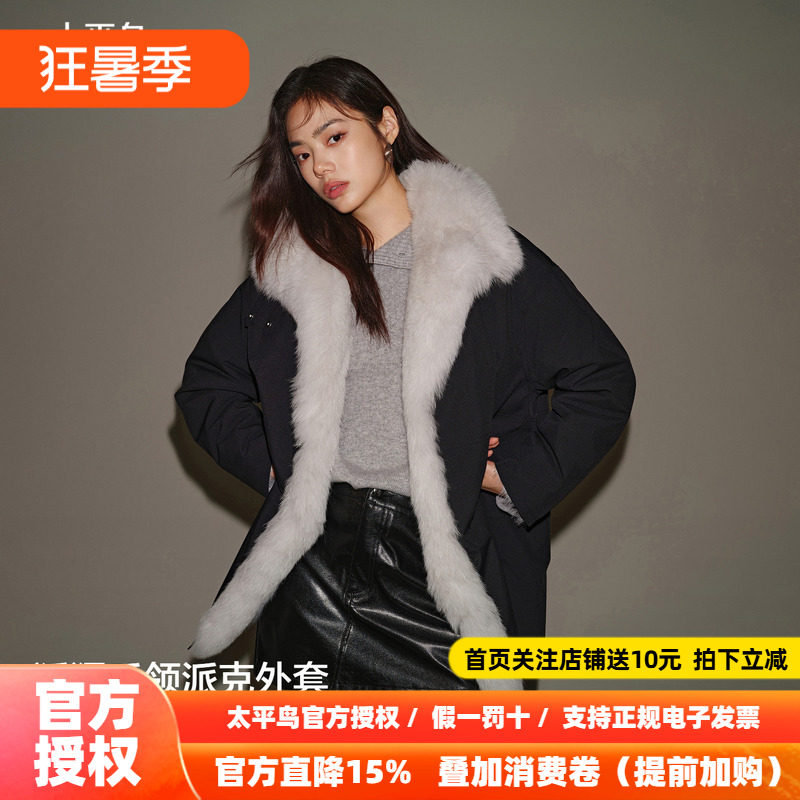 【商场同款】太平鸟品质狐狸毛派克皮草外套女气质黑A1ADF4509