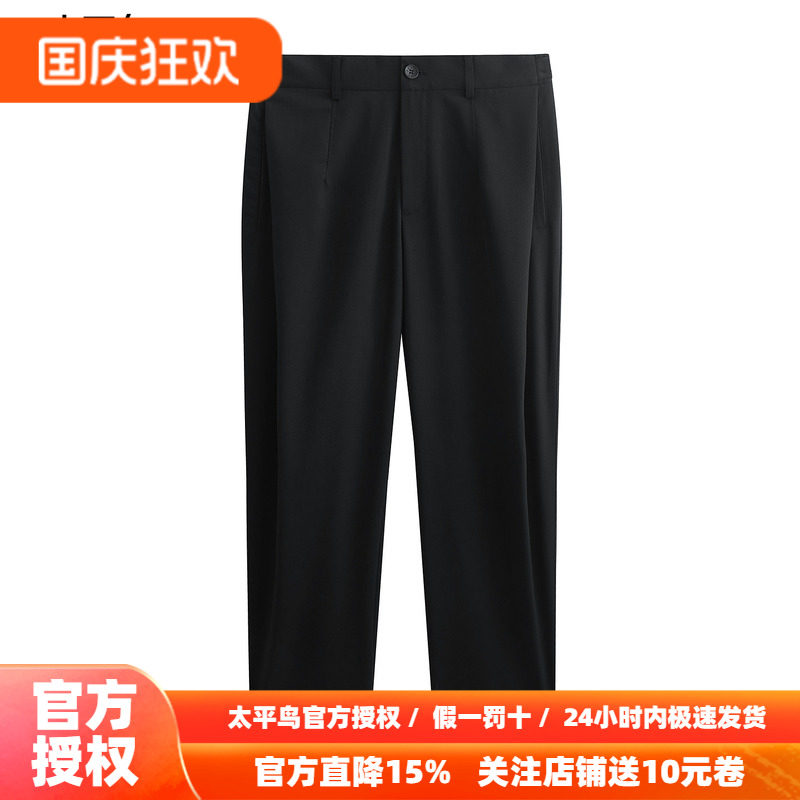 太平鸟男装黑色休闲裤秋季时尚商务西裤锥形裤中腰垂坠通勤长裤