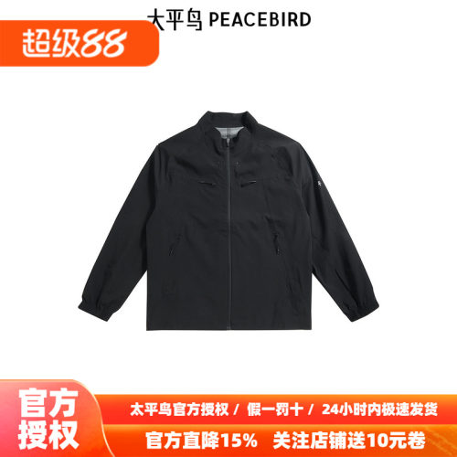 【商场同款】太平鸟男装夹克26秋季新款运动翻领外套潮 B2BCE3150