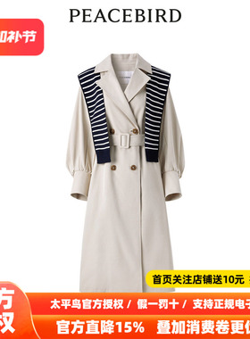 【商场同款】太平鸟女装年春季新款披肩式风衣A1BEE1380
