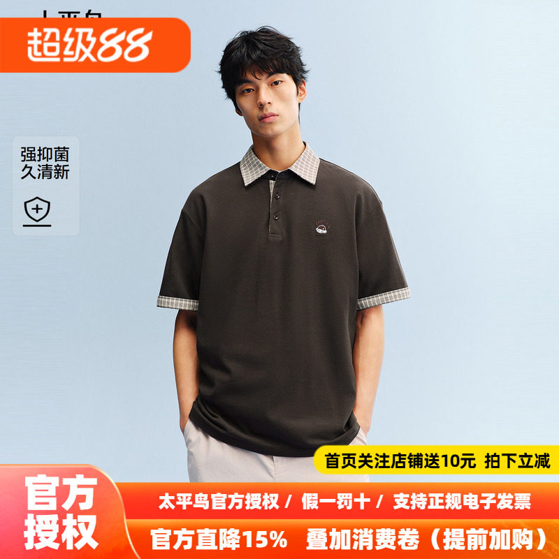 【抗菌】太平鸟男装滑板小狗联名polo衫26年夏新格子翻领短袖t恤