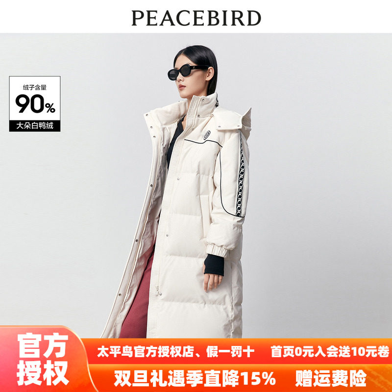 【商场同款】太平鸟女装2025年冬季新款拼接长款羽绒服A3ACD4369