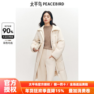 太平鸟女装休闲针织翻领羽绒服2025冬季新款长款时尚休闲面包外套