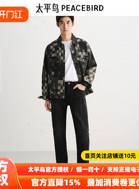 【商场同款】太平鸟男装 潮流休闲灰色水洗修身牛仔裤男B1HAF3132