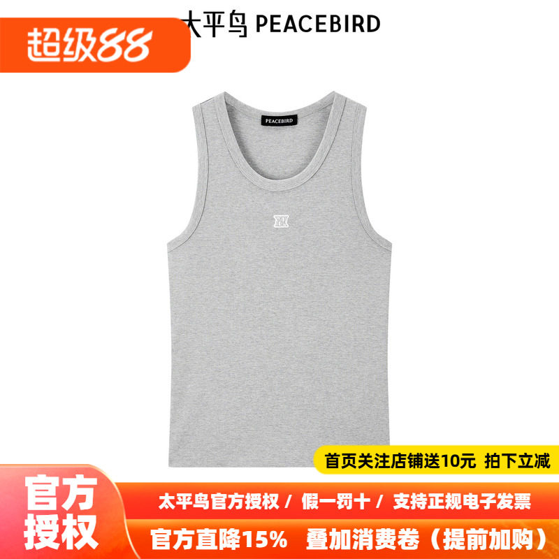 太平鸟针织百搭背心女秋装新款圆领针织马甲上衣女时尚棉质高级感
