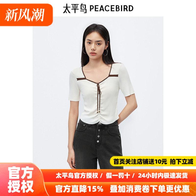 太平鸟曲珠纱心机锁骨短袖针织衫女线套衫2026秋装新款白色上衣女