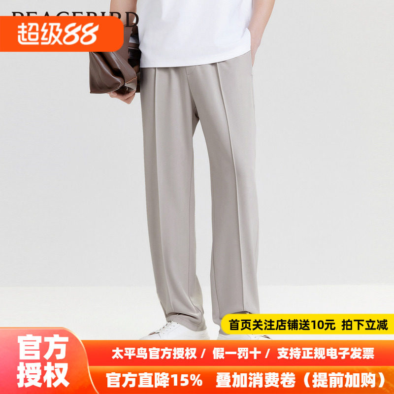 太平鸟男装休闲裤24春夏新款雪纺直筒垂感时尚潮牌男士抽绳长裤潮