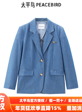 【商场同款】太平鸟女装年秋季新款百搭仿牛仔西装A1BAE3229