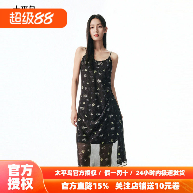【商场同款】太平鸟吊带碎花连衣裙女2026新飘逸雪纺设计感裙子长