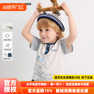 [A类亲肤]MINIPEACE太平鸟童装男宝宝套装夏季幼童t恤短裤两件套