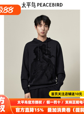 【商场同款】太平鸟男装圆领植绒印花卫衣宽松潮流上衣B1CRE3304