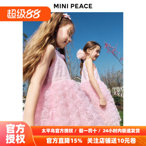 【公主系列】MINIPEACE太平鸟童装女童连衣裙秋季立体玫瑰公主裙