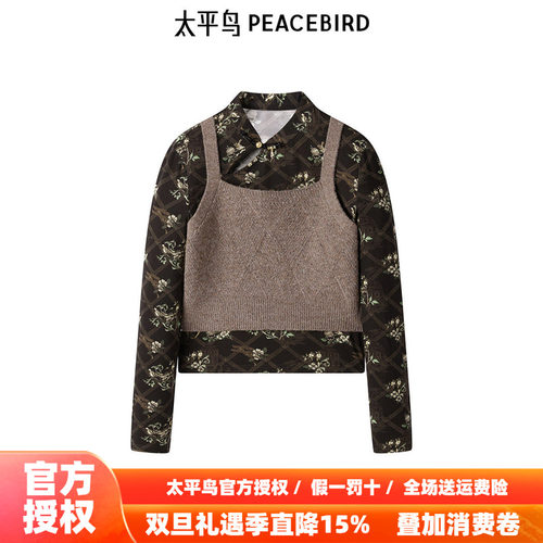 太平鸟年冬季新款印花上衣两件套A1CDE4393