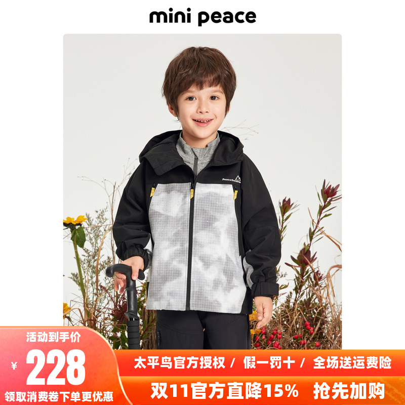【专柜同款】MINIPEACE太平鸟童装男童拼接连帽夹克儿童外套新款